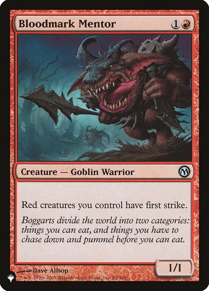 血印の導師