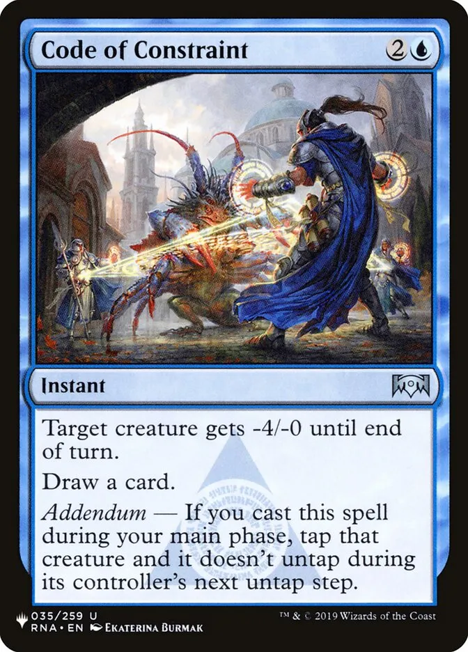 制動規範