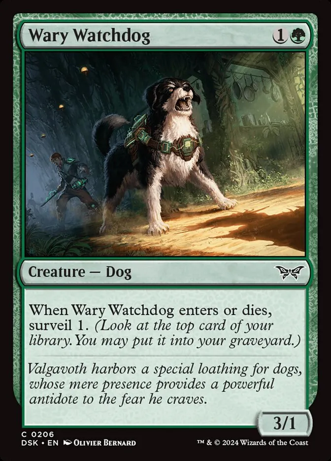 用心深い番犬