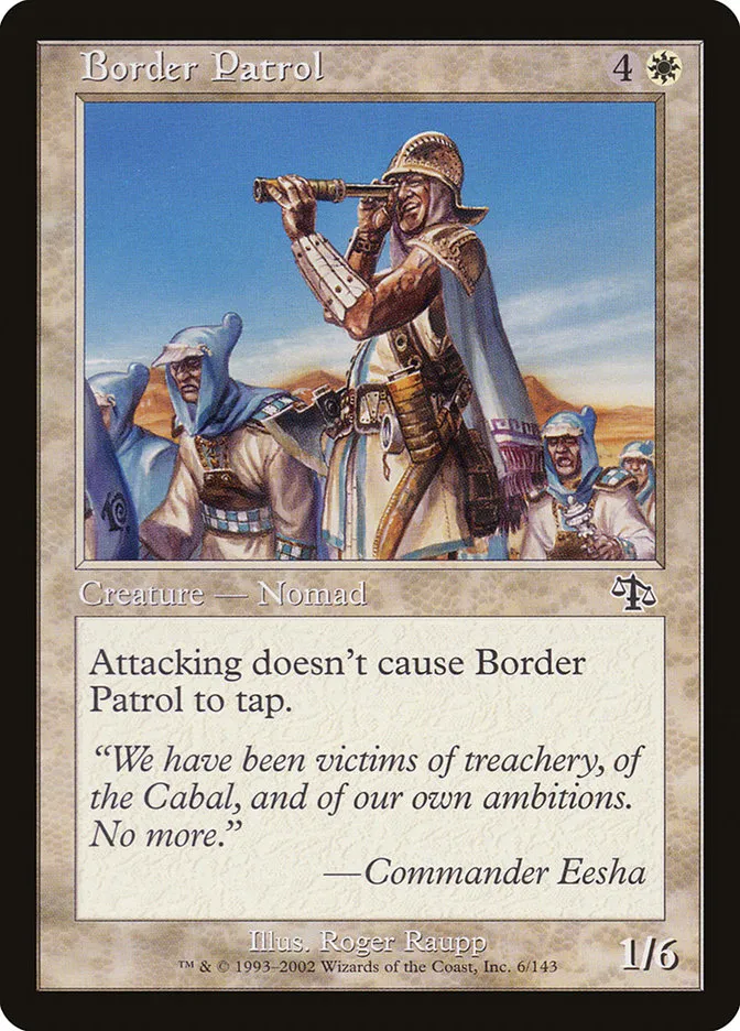 国境巡回兵
