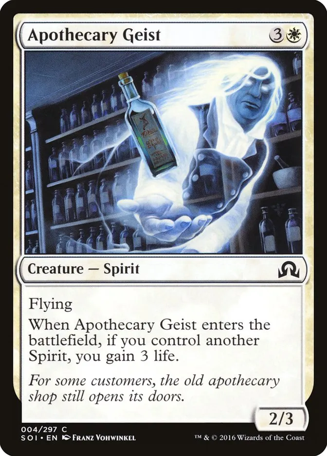薬剤師の霊
