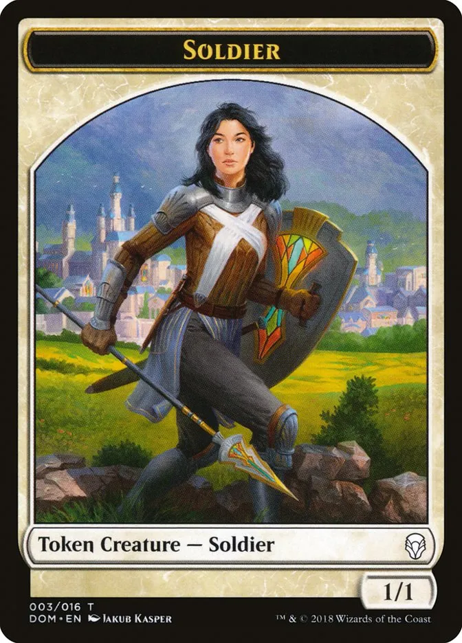 兵士