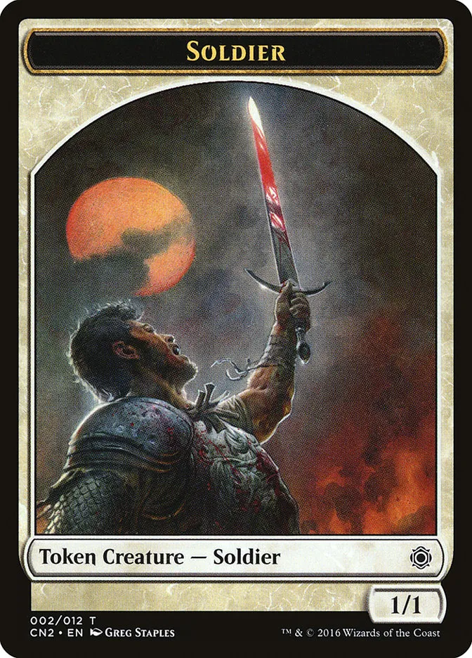 兵士