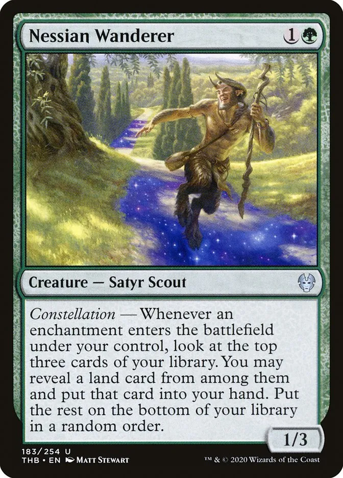 ネシアンの放浪者