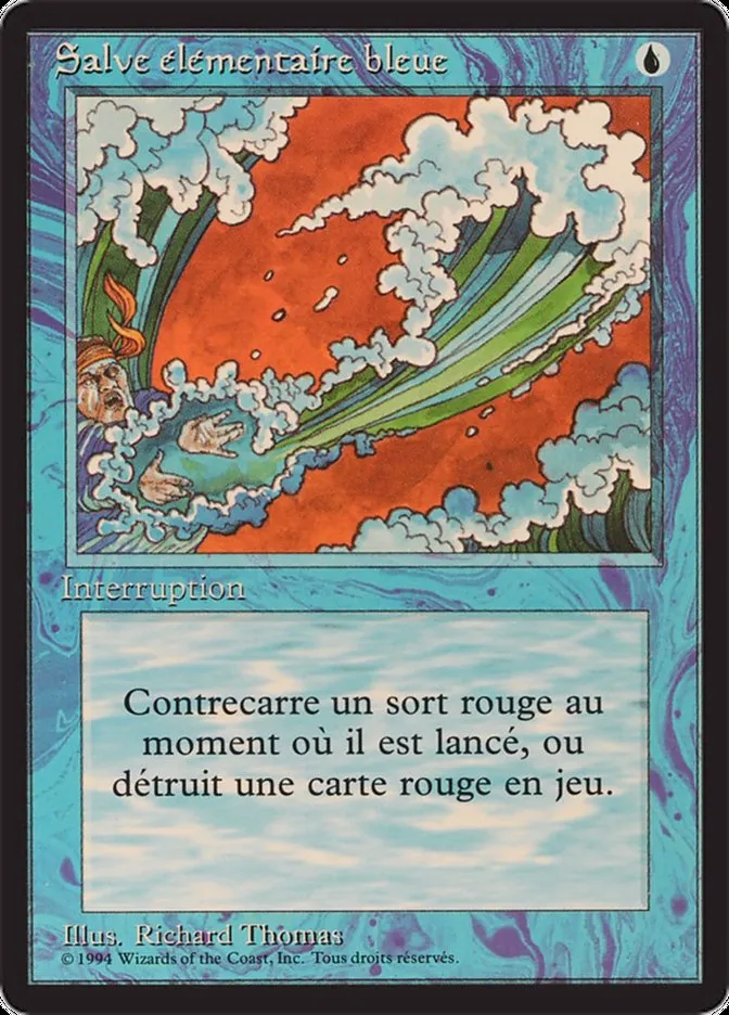 青霊破