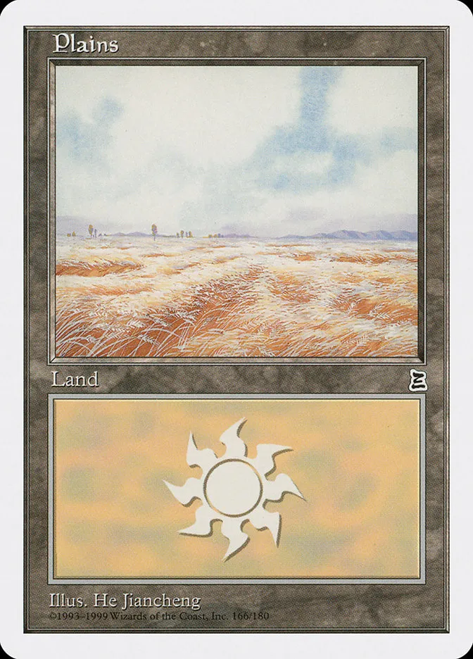 平地