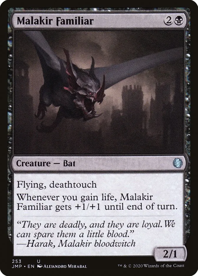 マラキールの使い魔