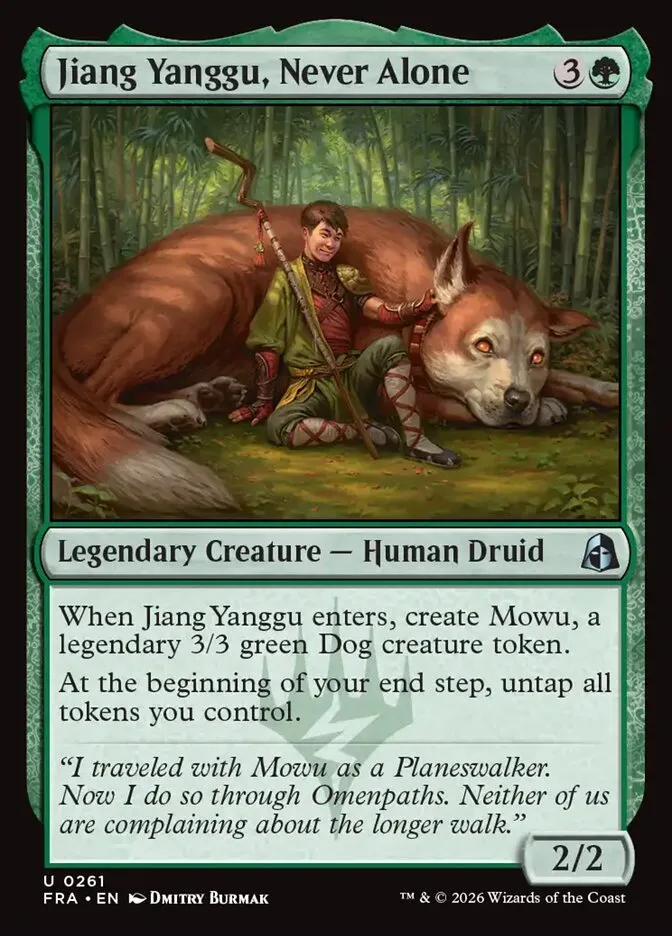 常に友と、ジアン・ヤングー