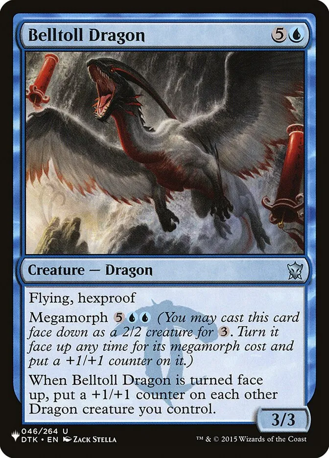 鐘鳴りのドラゴン