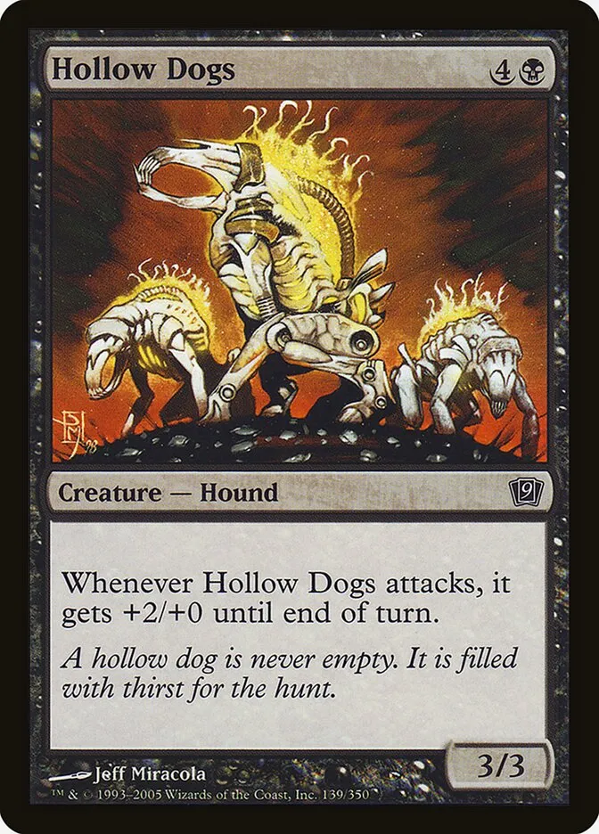 虚ろの犬