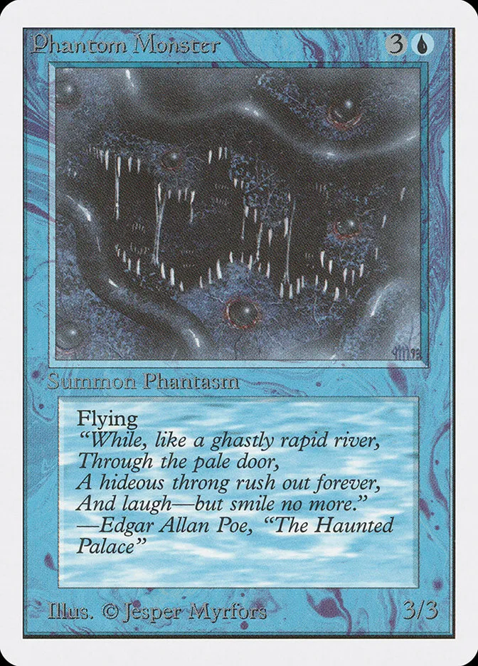 幻影獣