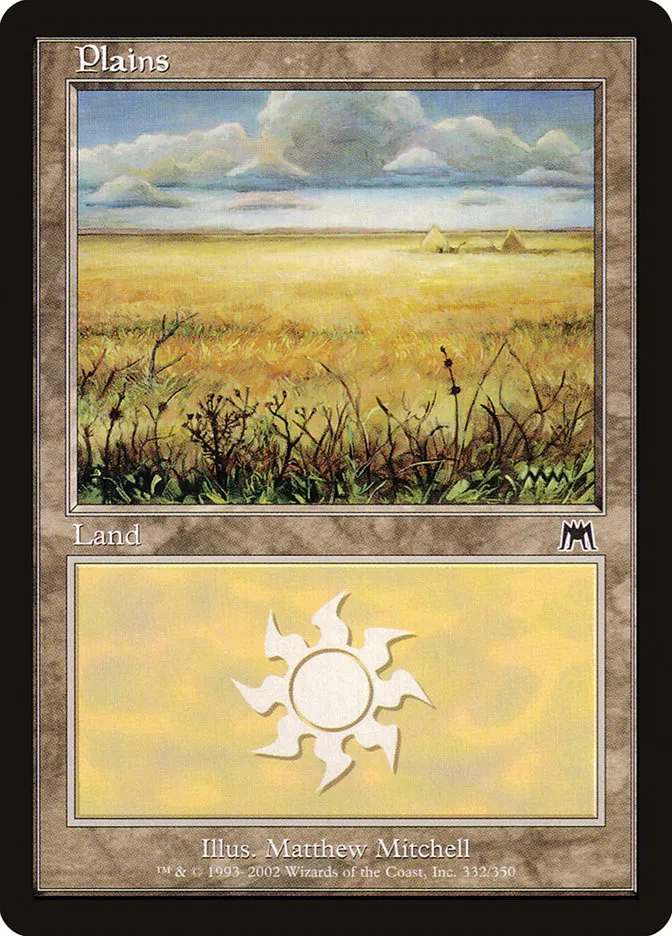 平地