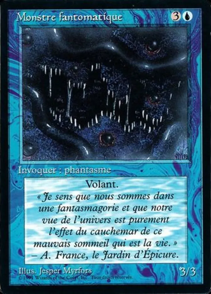幻影獣