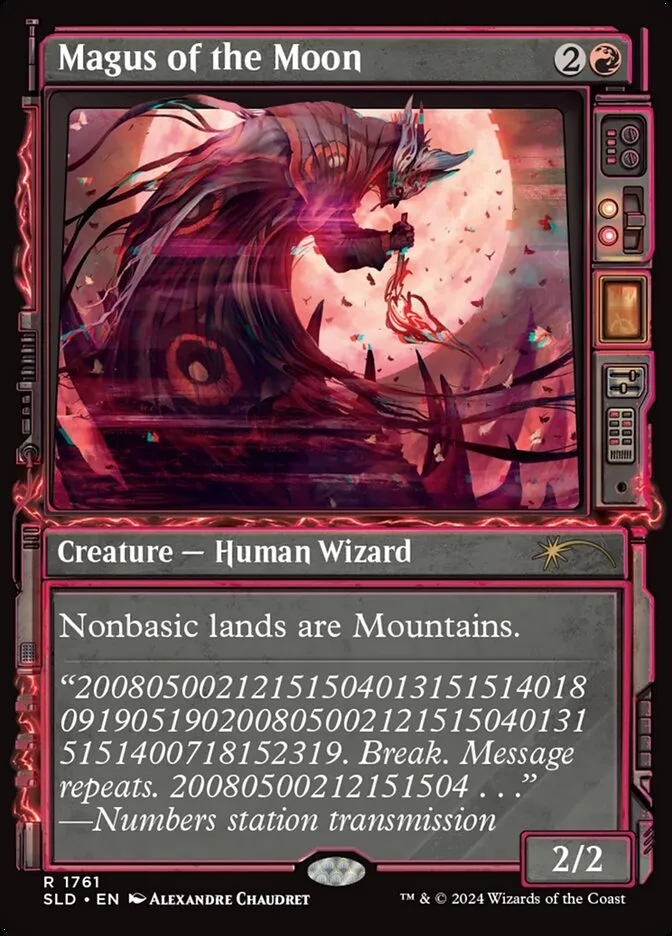 月の大魔術師