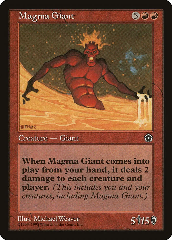 マグマの巨人