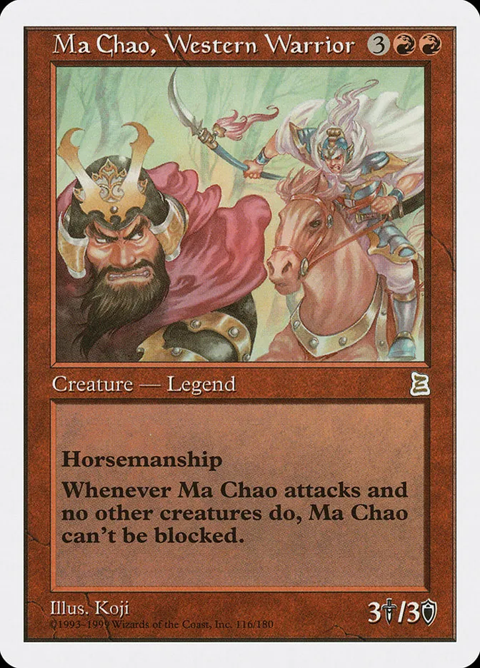 西涼の戦士 馬超