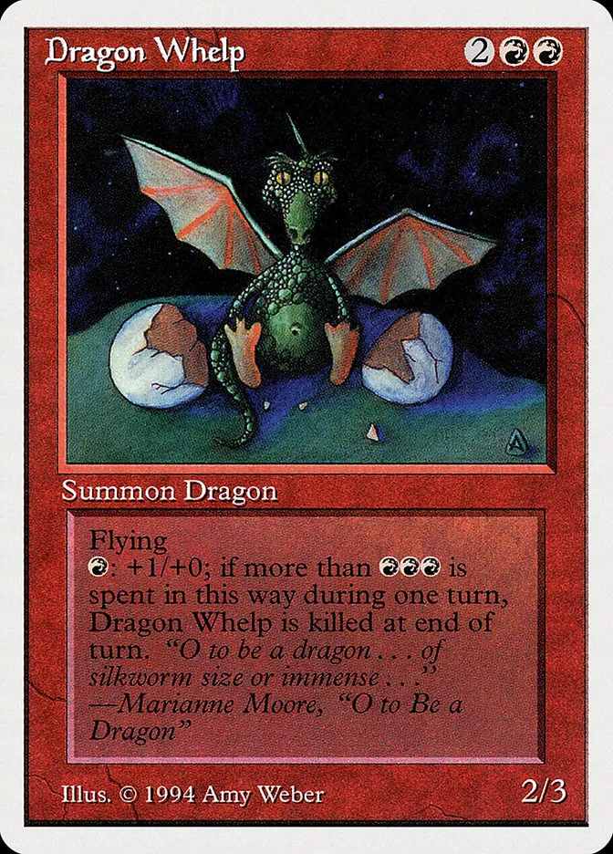 チビ・ドラゴン