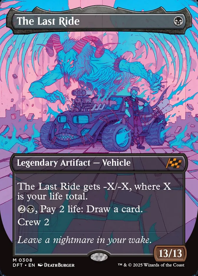 死の車