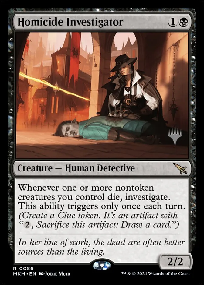 殺人調査員