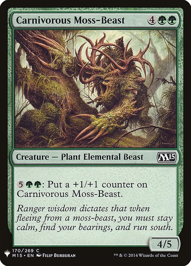 人喰い苔野獣