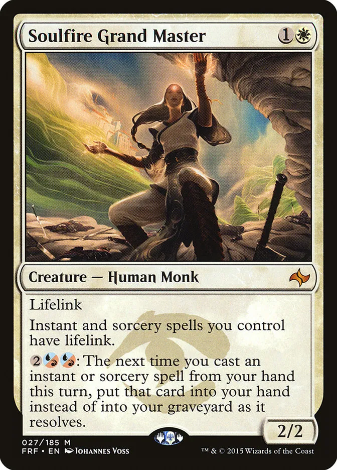魂火の大導師