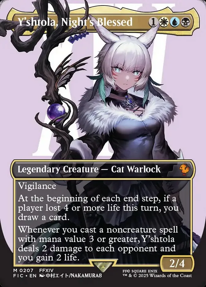魔女、ヤ・シュトラ・ルル