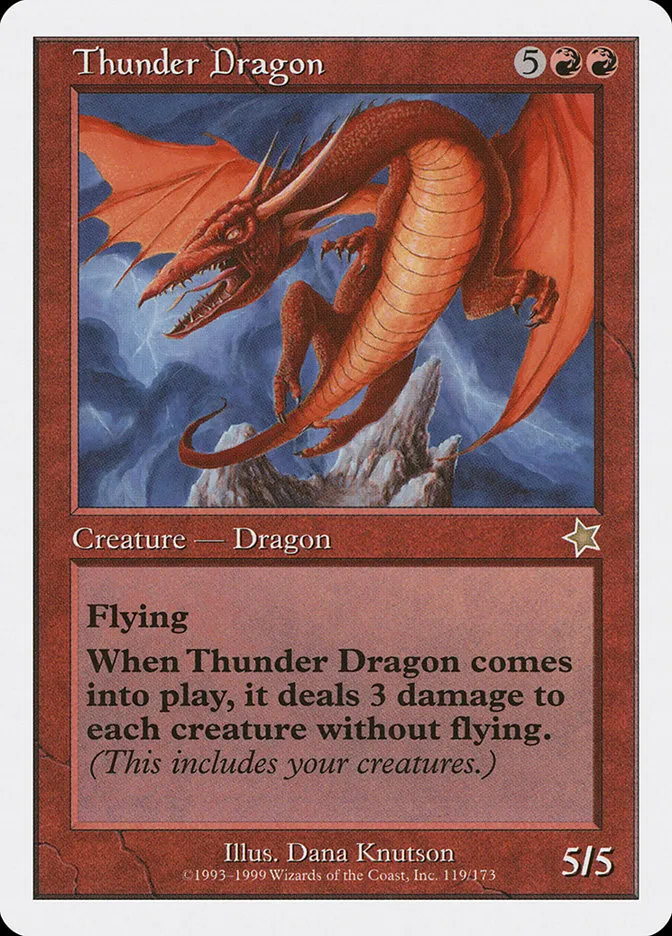 雷のドラゴン