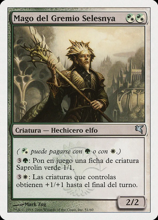 セレズニアのギルド魔道士