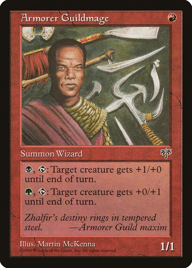 武具師ギルドの魔道士