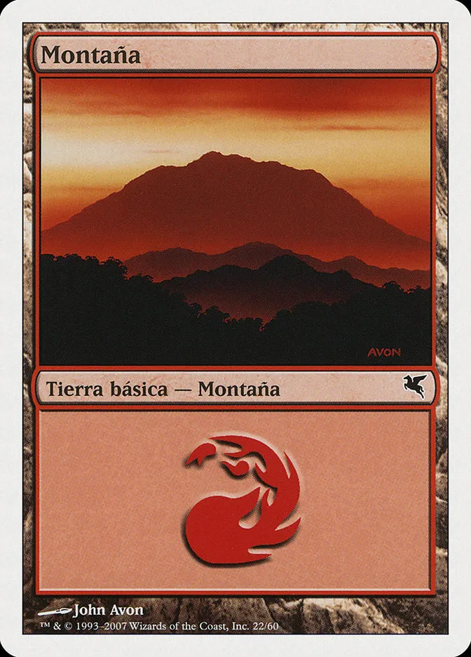 山
