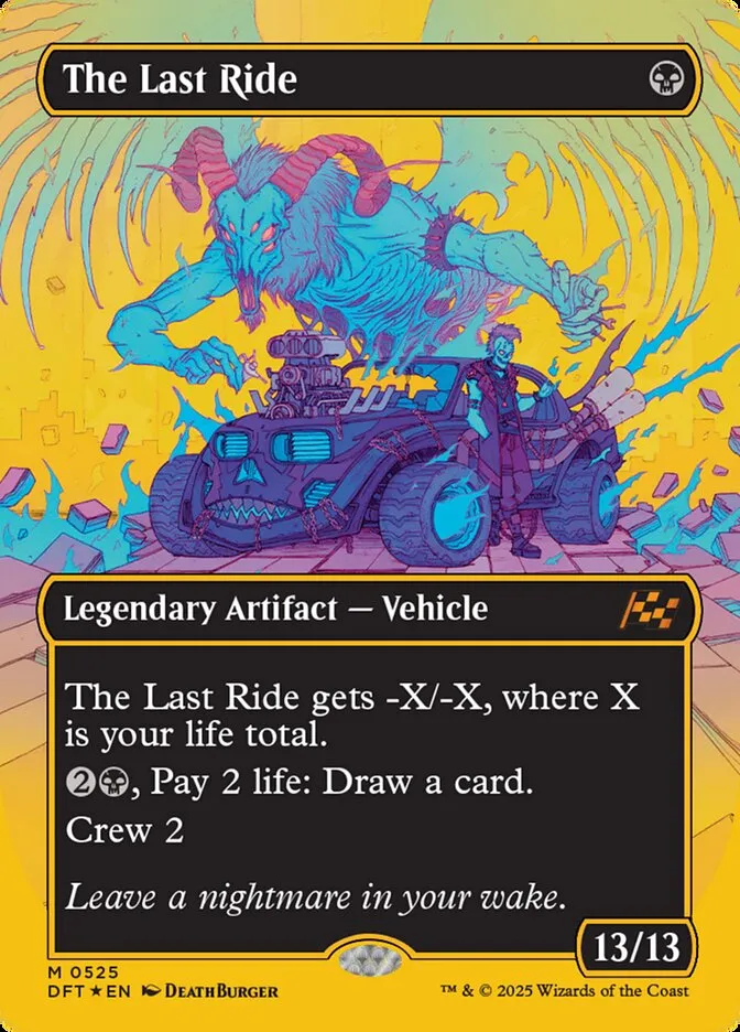死の車