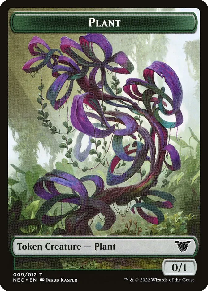 植物