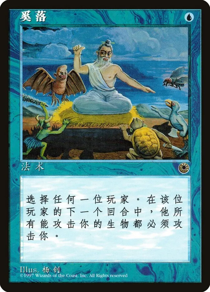 嘲り