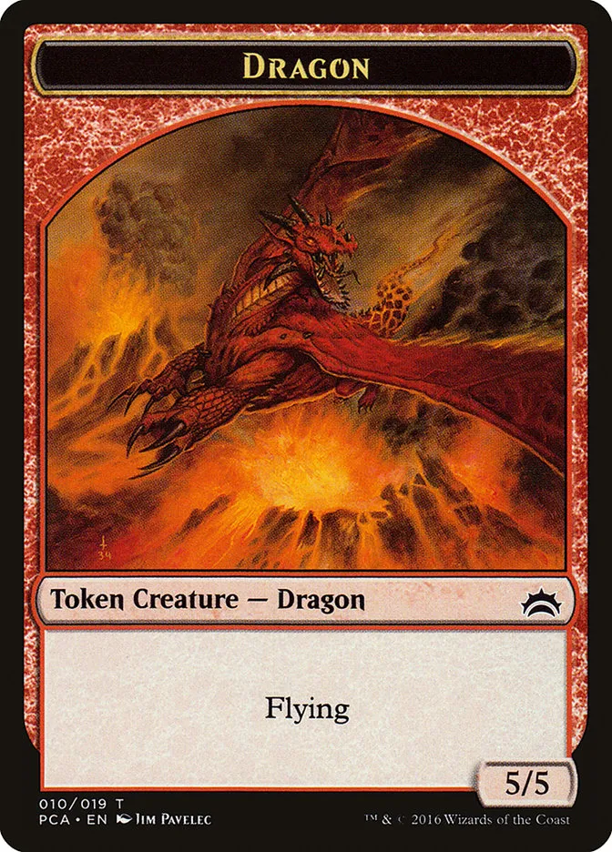 ドラゴン