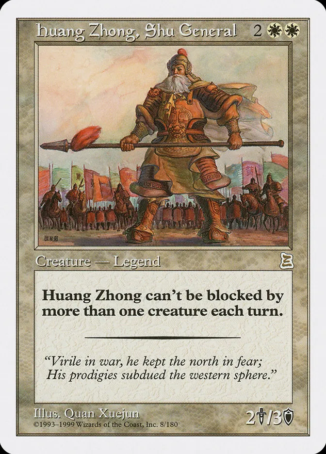 蜀の将軍 黄忠