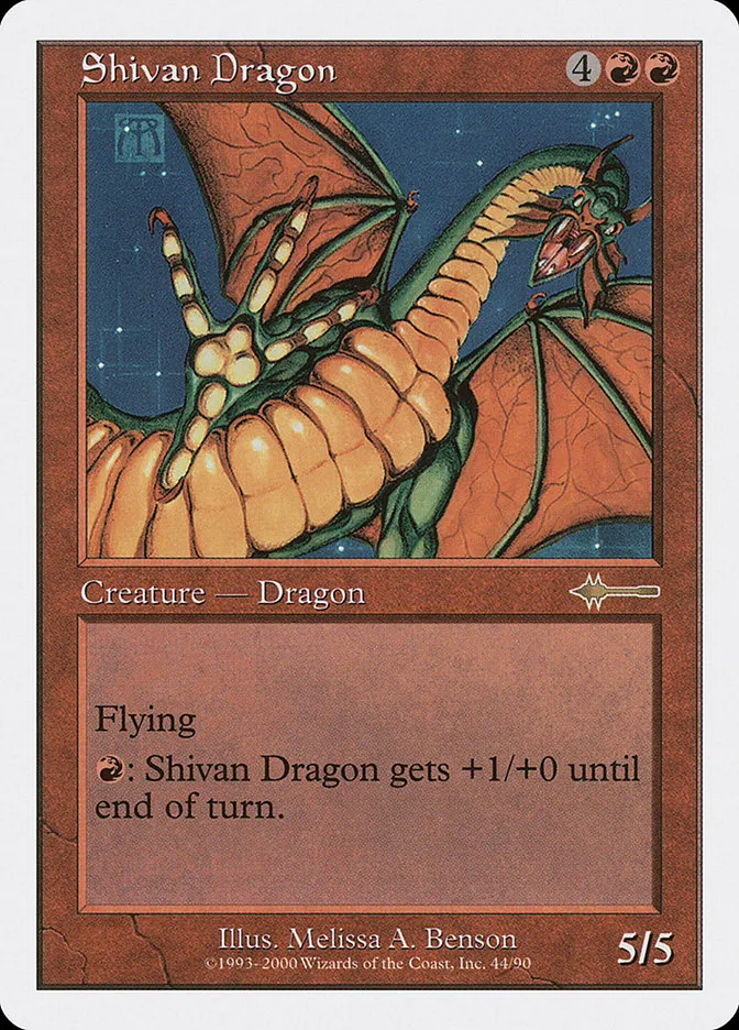 シヴ山のドラゴン