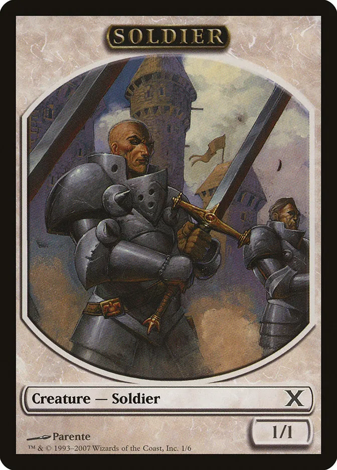 兵士