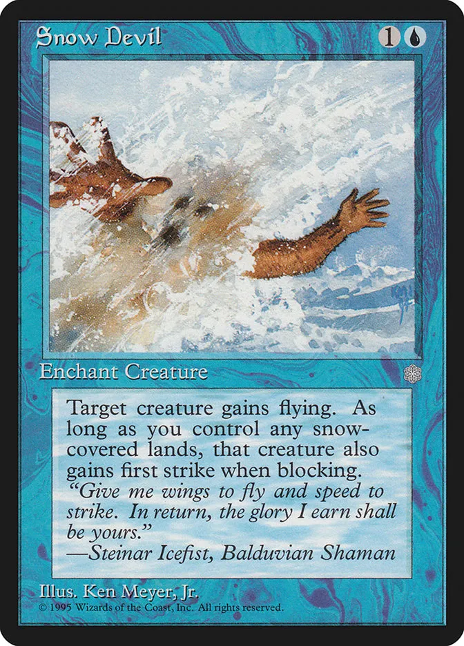 雪竜巻