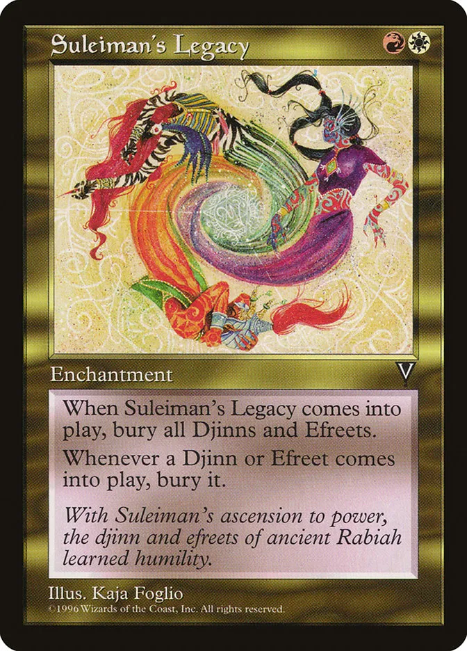 スレイマンの遺産