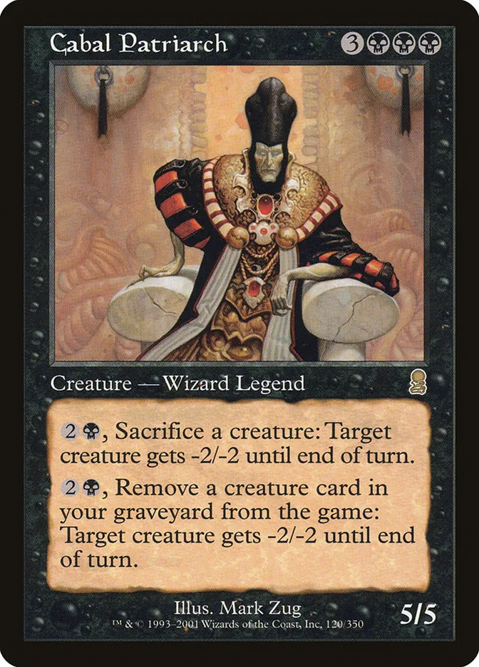 陰謀団の総帥