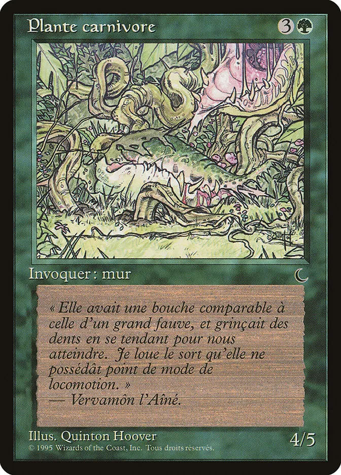 人喰い植物