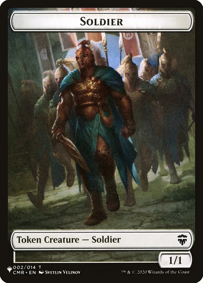 兵士