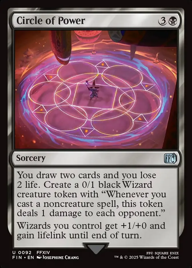 黒魔紋の力