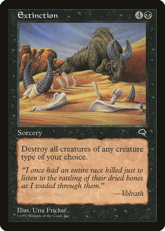 絶滅