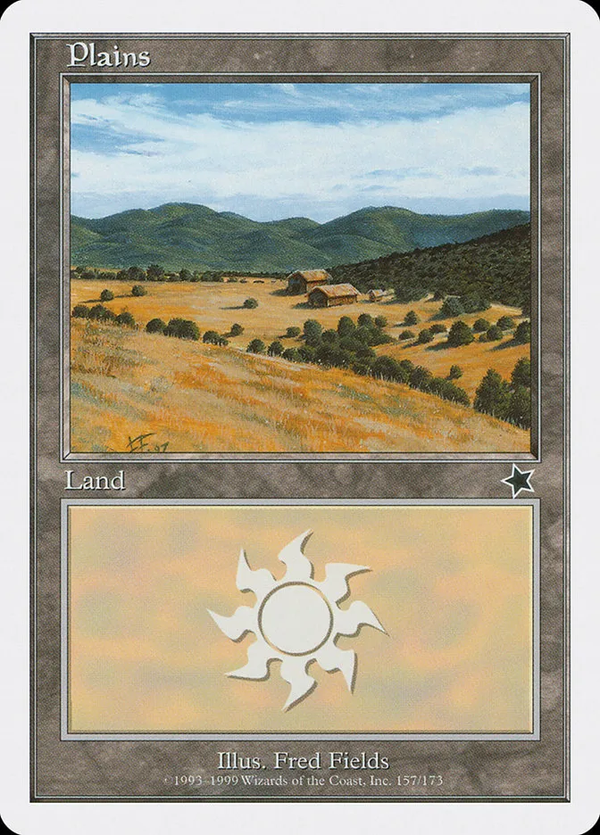 平地