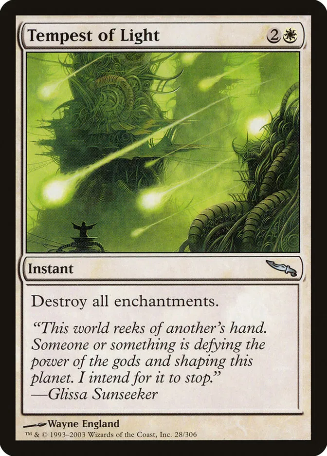 光の大嵐