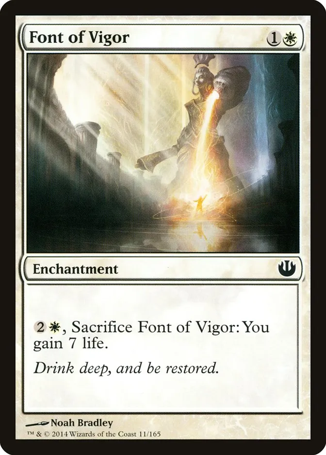 活力の泉