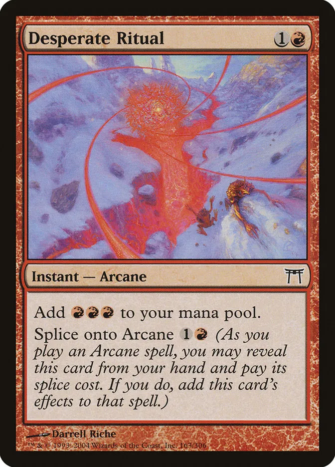 捨て身の儀式