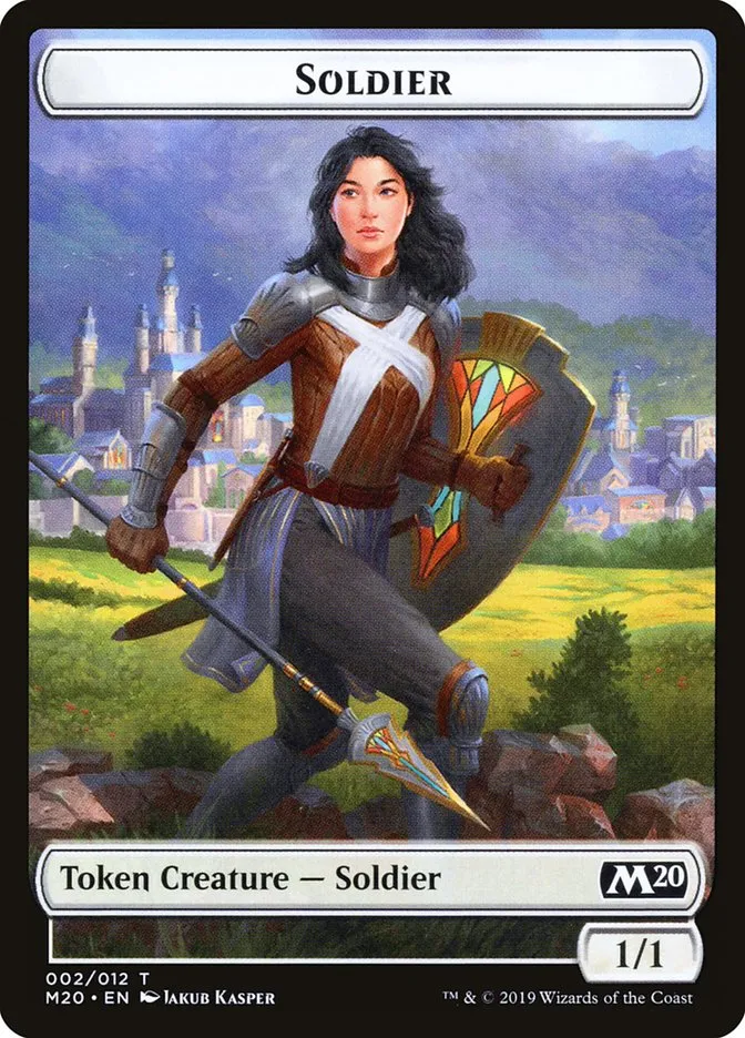兵士
