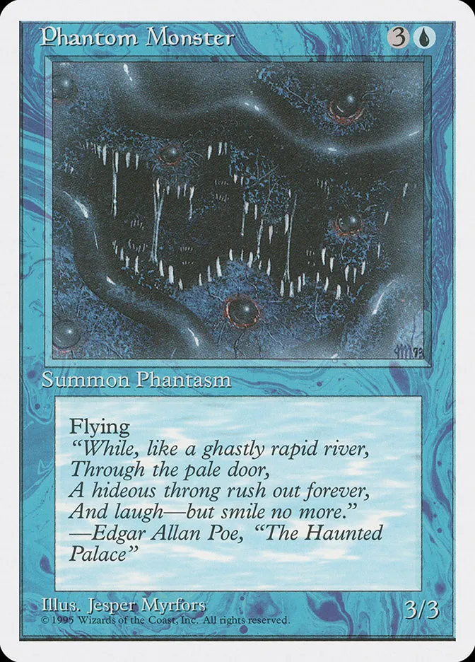 幻影獣